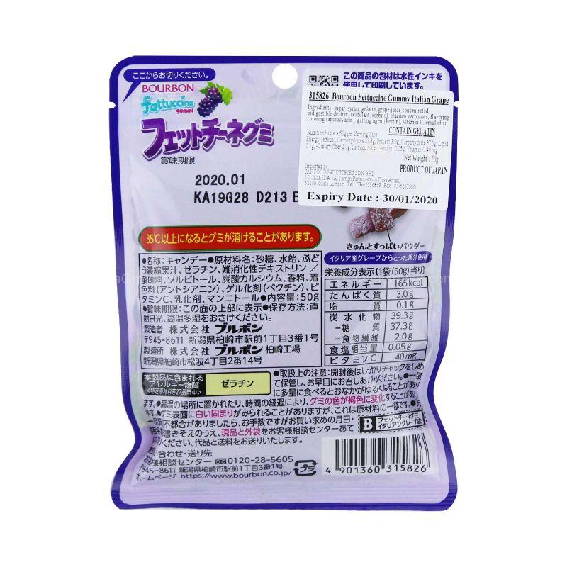 Bourbon Fettuccine Italian Grape Gummy 50g