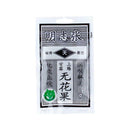 Mo Fa Kor Preserved Fruits 16g