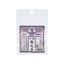 Uncle Mo Sweet Ginger Preserved Fruit 30g