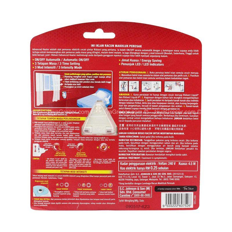 Ridsect Advanced Heater Mosquito Repellent 44ml