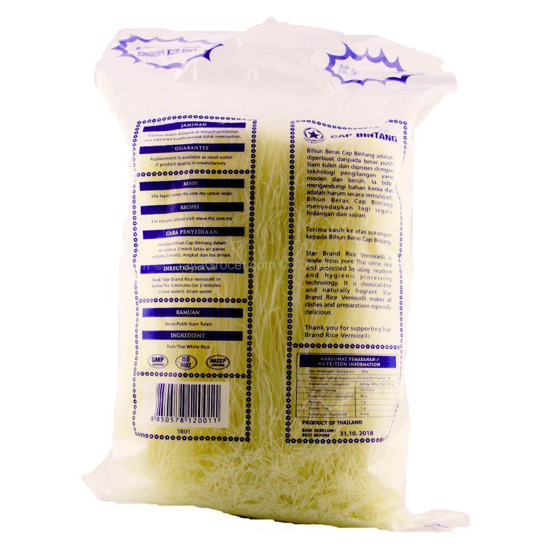 Star Brand Rice Vermicelli 400g