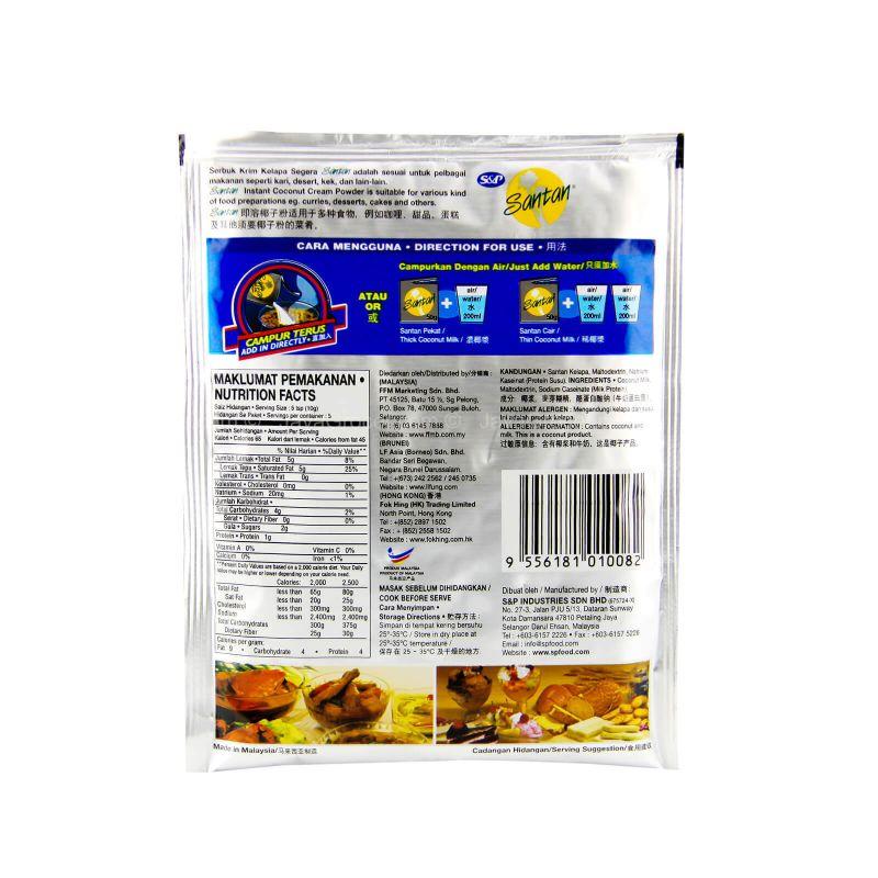 S&P Instant Coconut Cream Powder 50g