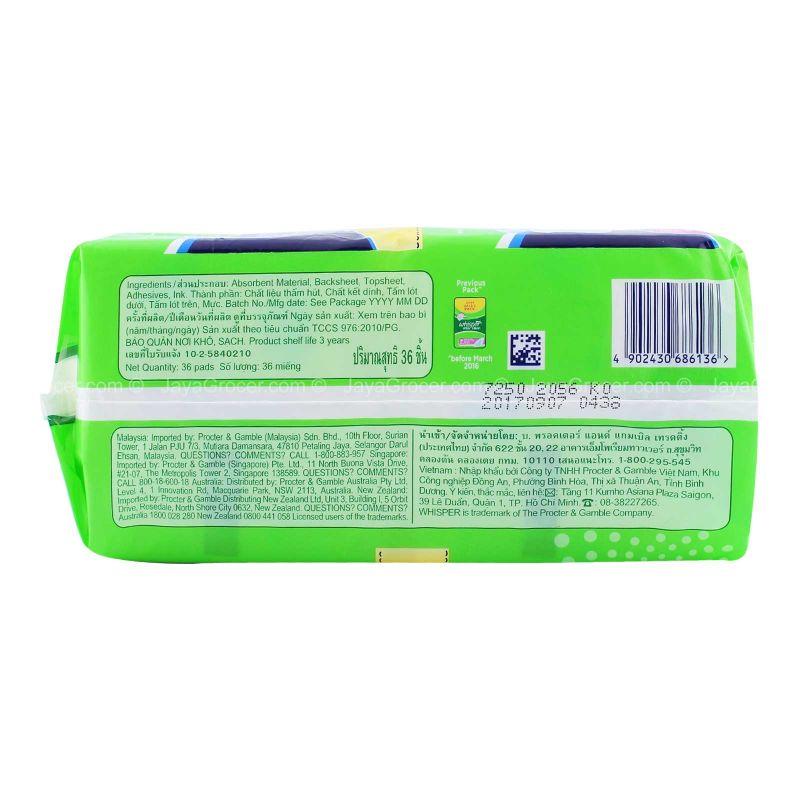 Whisper Ultra Clean Regular Flow Wing Pad 24cm x 36pcs