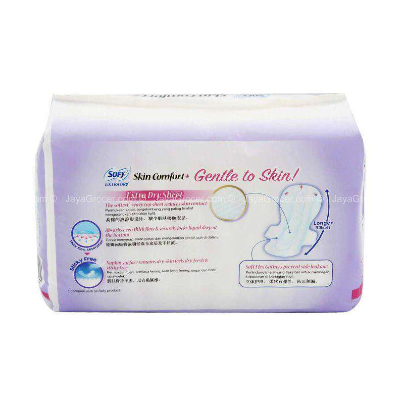 Sofy Extra Dry Skin Comfort + Heavy Flow Wing Pad 10pcs