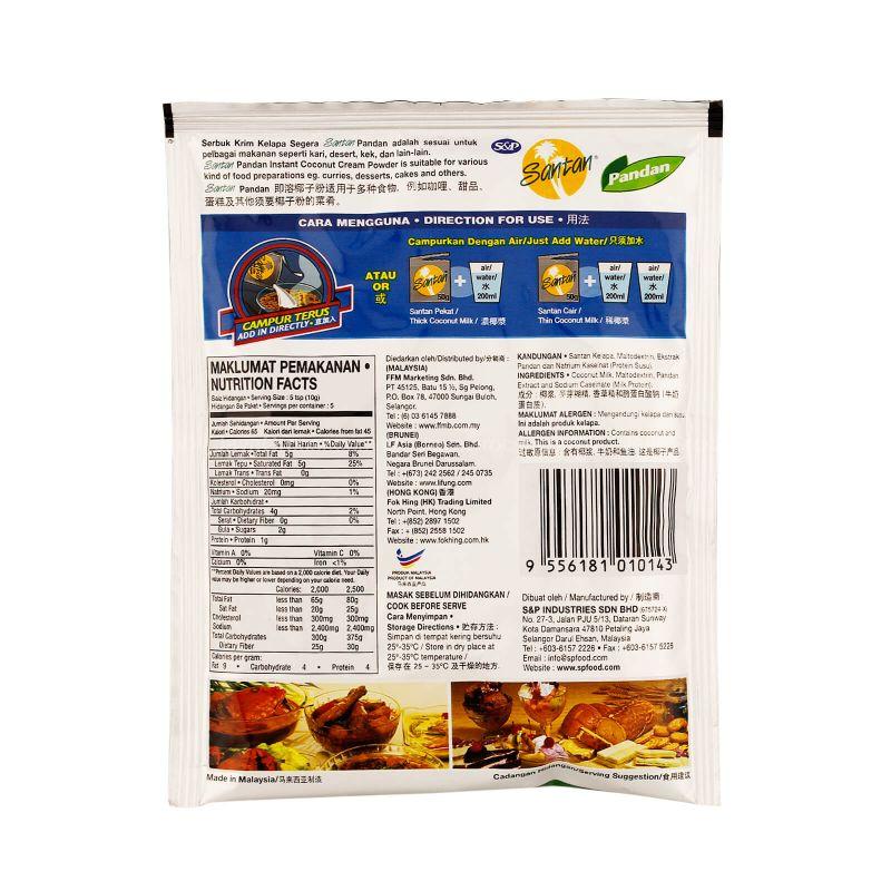 S&P Pandan Instant Coconut Milk Powder 50g