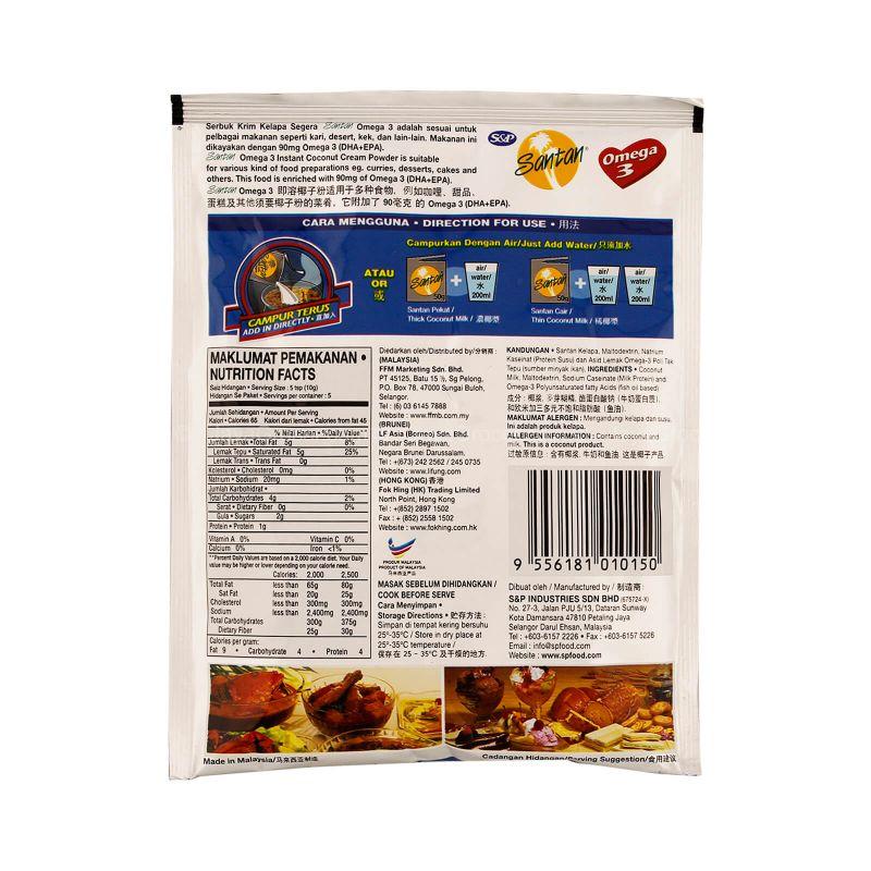 S&P Instant Coconut Cream Powder with Omega 3 50g