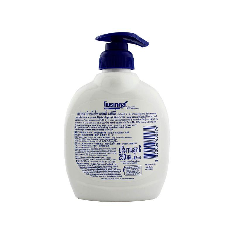 Protex Family Liquid Hand Soap 250ml