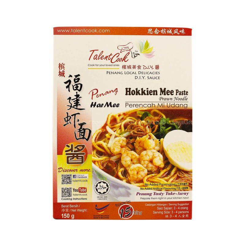 Talent Cook Hokkien Prawn Noodle Paste 150g