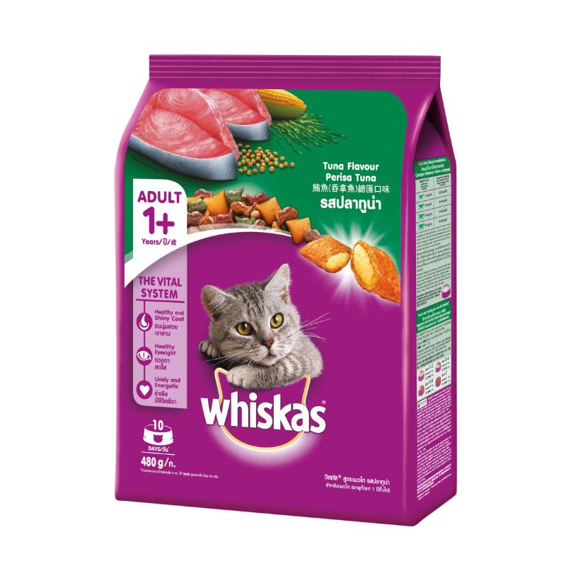 Whiskas Adult Cat Dry Food Tuna Flavour 480g
