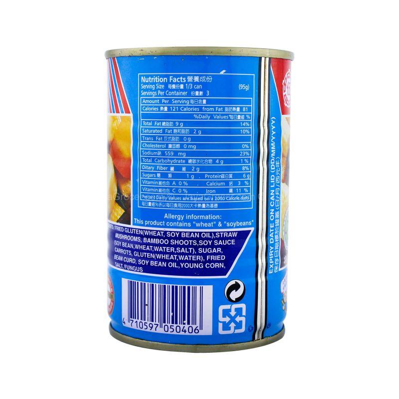 Wu Chung Lo-Han-Chai Vegetarian Chop-Suey 280g