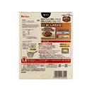 House Curry-Ya Curry Ookara (Extra Hot Retort Pouch Curry with Meat) 200g