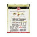 Haday Spicy Bake Mix 30g