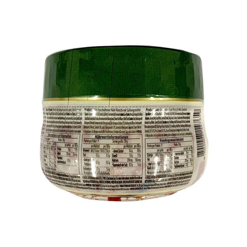 CJ Bibigo Sliced Kimchi 450g