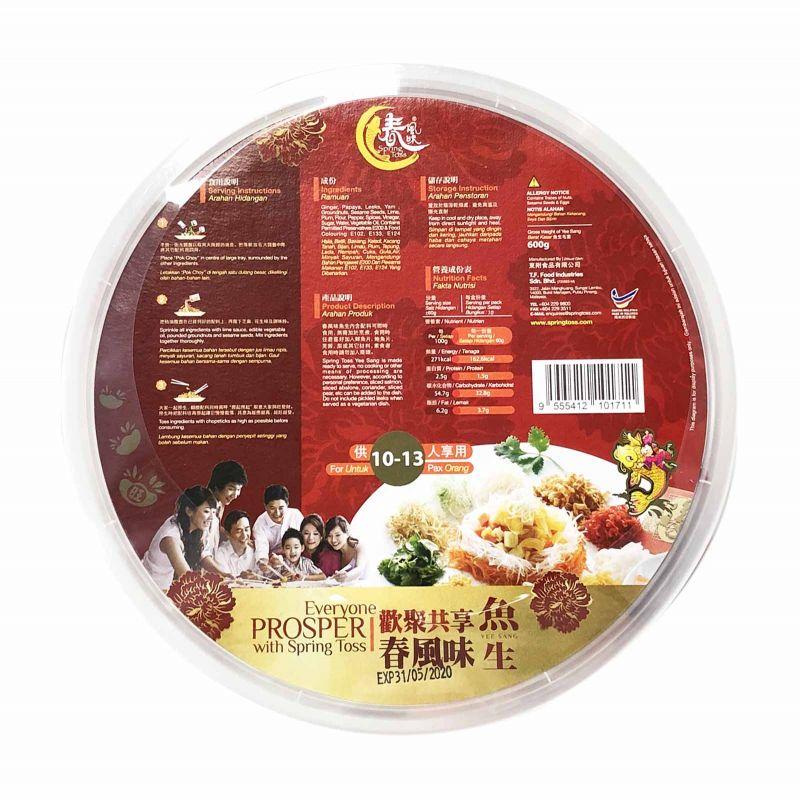 Spring Toss Yee Sang Tub 600g