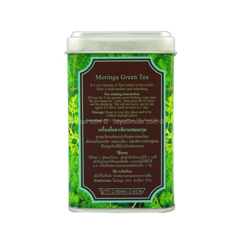 Suwirun Moringa Green Tea 30g
