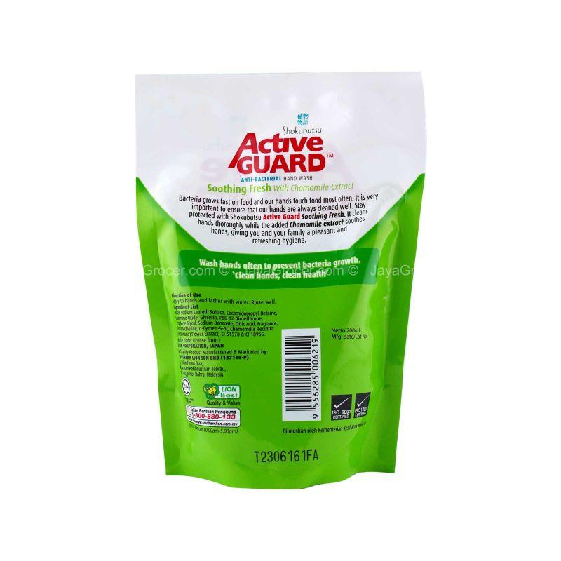 Shokubutsu Active Guard Soothing Fresh Anti-Bacterial Hand Wash 200ml