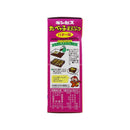 Ginbis Butter Cookies 70g
