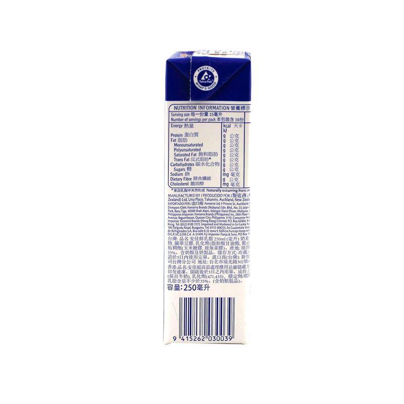 Anchor UHT Whipping Cream 250ml