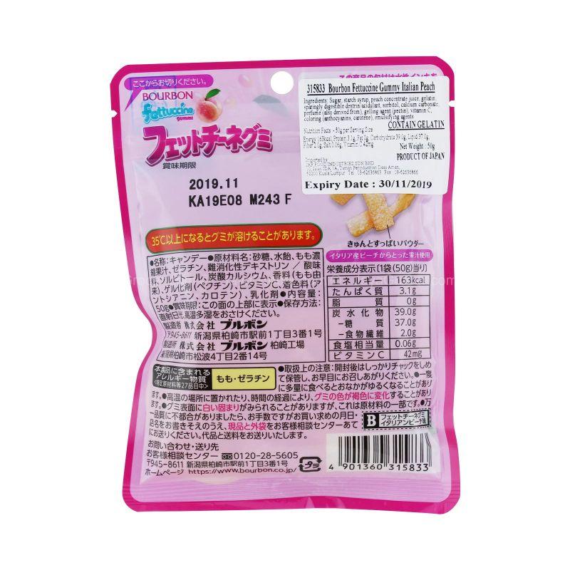 Bourbon Fettuccine Gummy Italian Peach 50g
