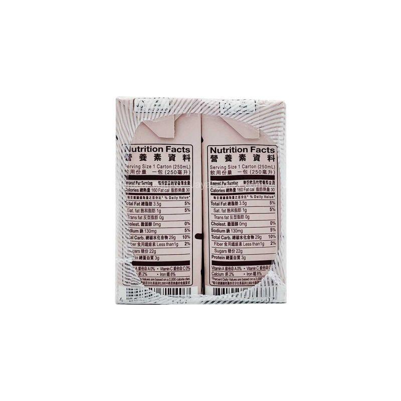 Vitasoy Chocolate Flavoured Soy Drink 250ml x 6