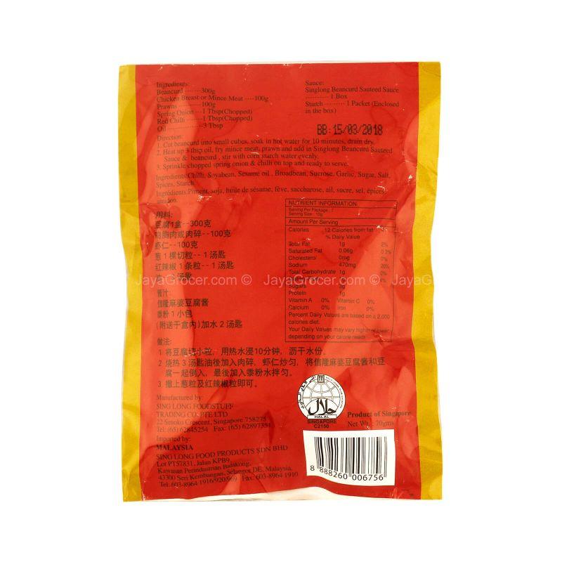 Singlong Beancurd Sauteed Sauce 70g
