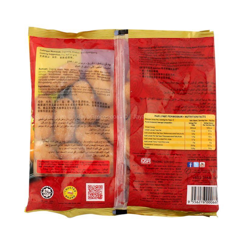 Ayamas Premium Cheese Chicken Cocktail Sausages 500g