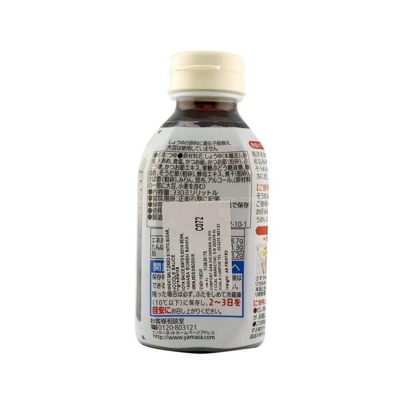 Yamasa Somen Senka (Somen Noodle Sauce) 330ml