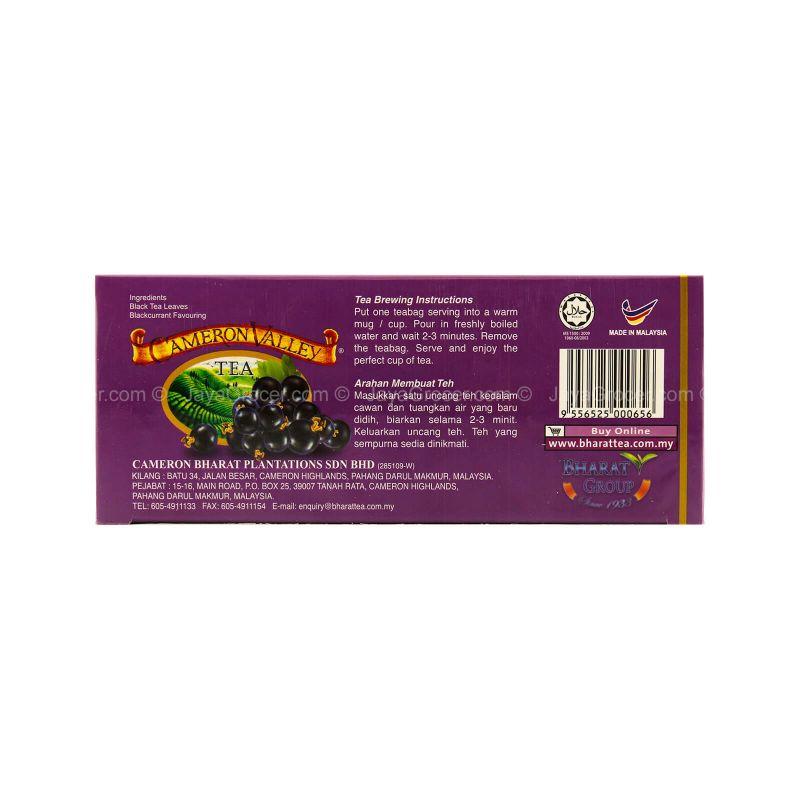 Cameron Valley Blackcurrant Flavour Tea 50g