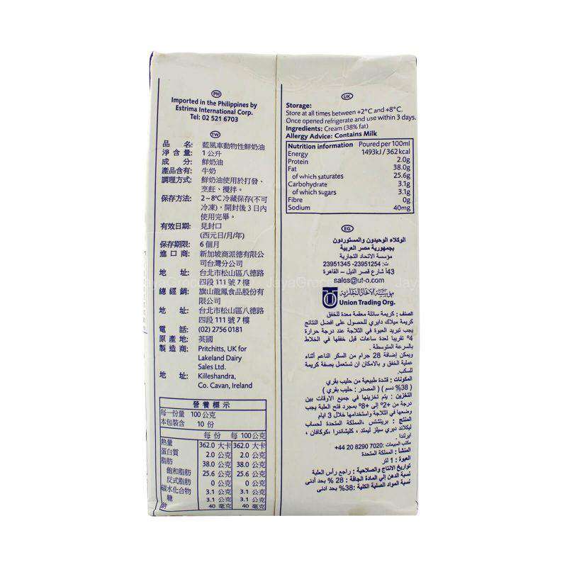 UK Prittchitt Millac UHT Dairy Whipping Cream 1L