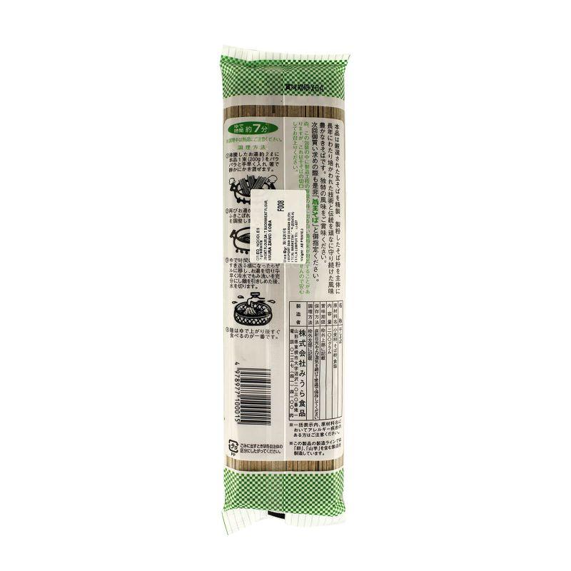 Soba Dried Noodle 200g