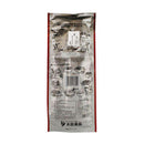 Daichu Marutomo Jikabiyaki Hon Katsuo (Dried Kelp) 50g
