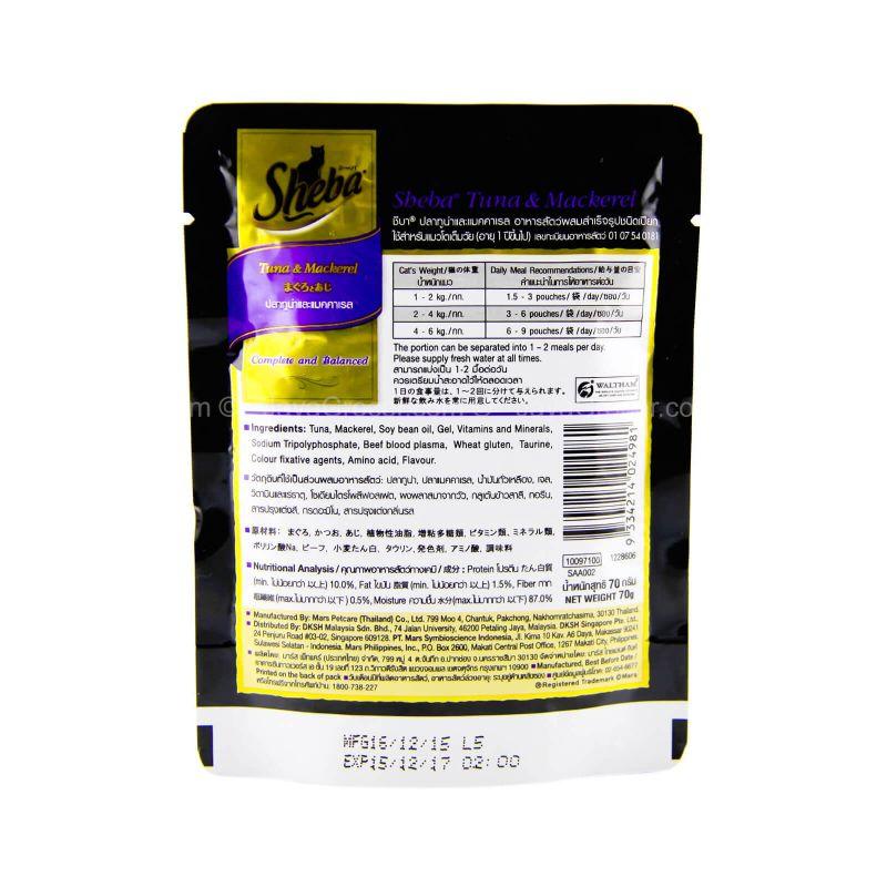 Sheba Pouch Tuna & Mackerel Cat Food 70g