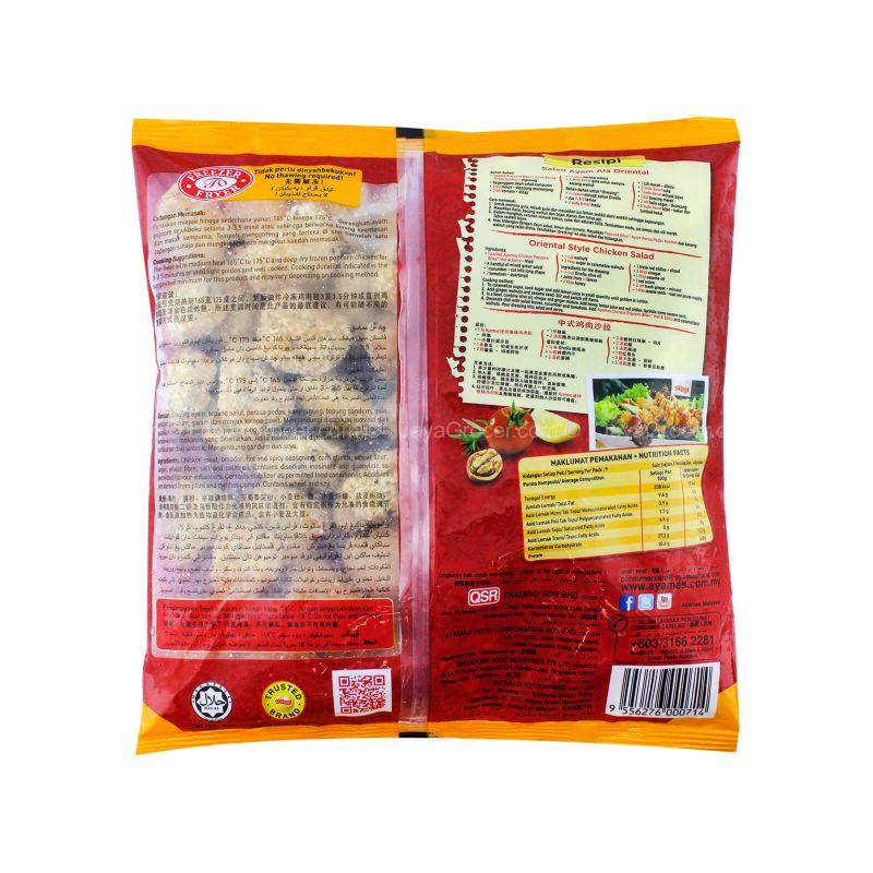 Ayamas Hot & Spicy Popcorn Bites 400g