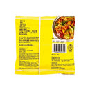 Earthen Pot Vegetarian Curry Powder 75g