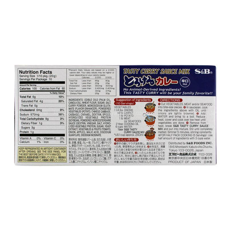 S&B Tasty Hot Curry Sauce Mix 200g