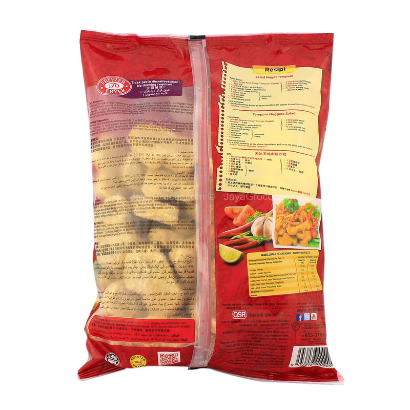 Ayamas Crispy Tempura Chicken Nuggets 850g