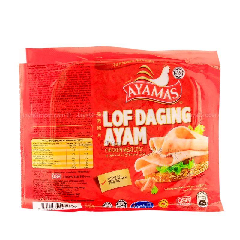 Ayamas Chicken Meatloaf 200g