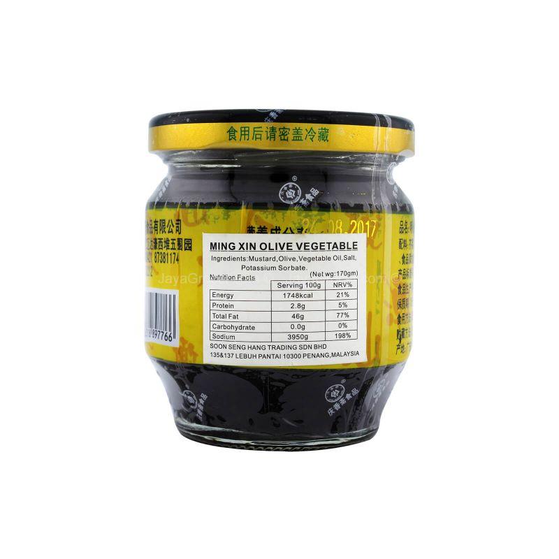 Qin Xiang Zhai Ming Xin Olive Vegetable 170g