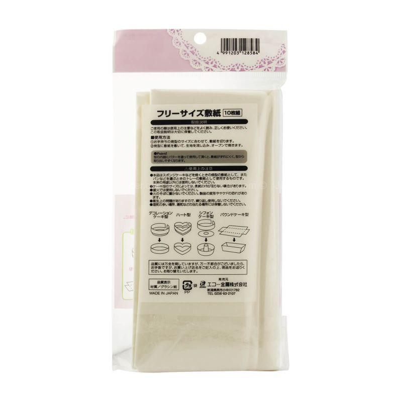 SW Silicon Baking Paper 10pcs