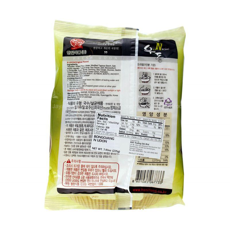 Bon Go Jang Fresh Udon Noodles with Soup Base 225g