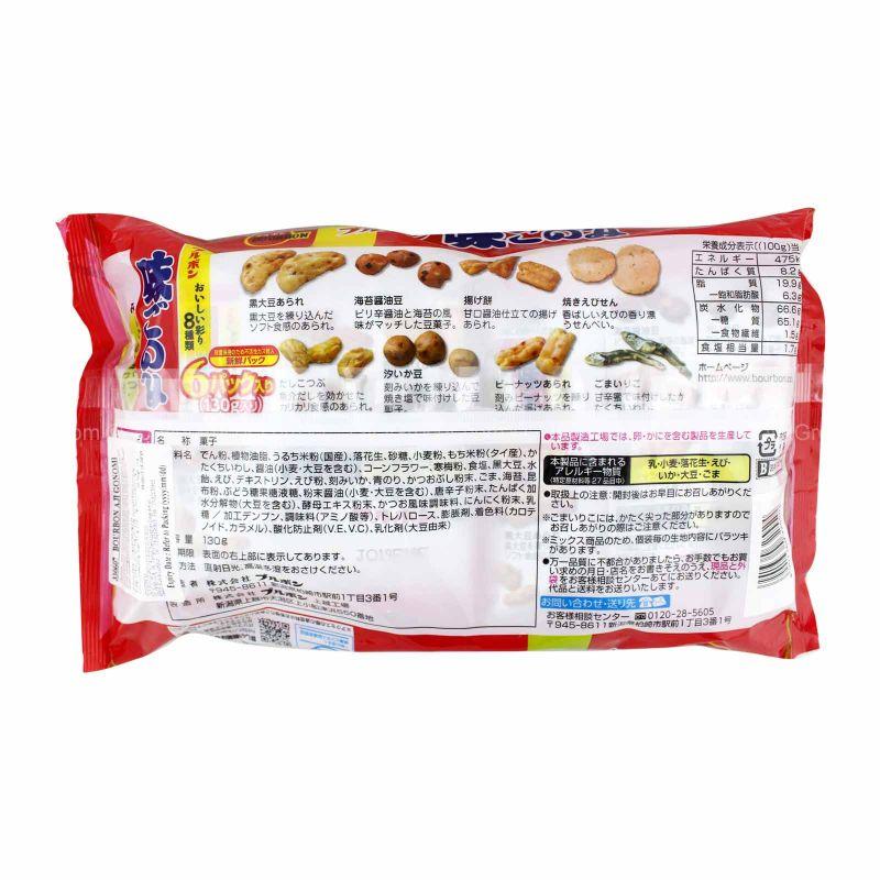 Bourbon Aji Gonomi 130g