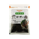 Shinsei Iritate Ichiban Kuro (Black Sesame) 80g