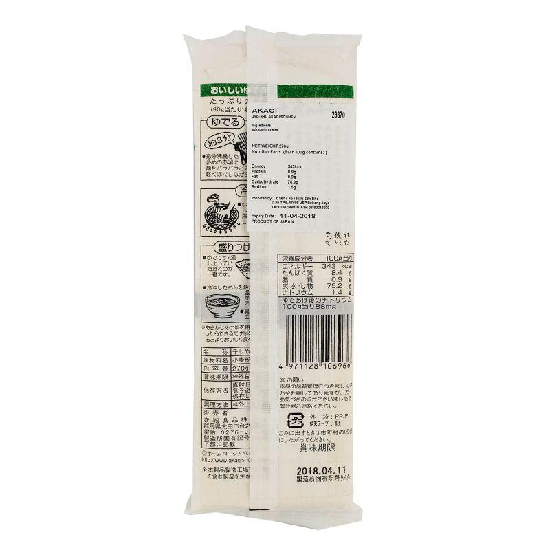 Akagi Jyo-Shu Soumen Dried Noodle 270g