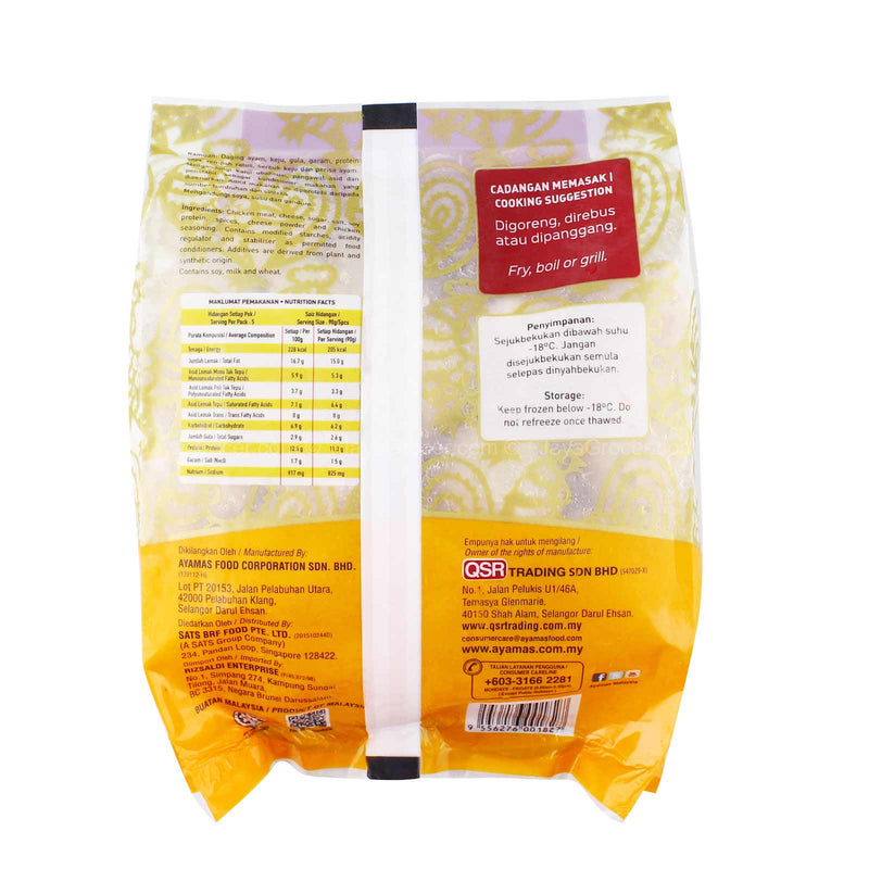 Ayamas Premium Chicken Meatball with Cheese 450g