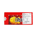 Imuraya Box Taiyaki Ice (Red Bean Wafer Ice Cream) 60ml x 5