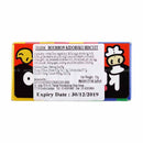 Bourbon Kidorikko Biscuit 55g