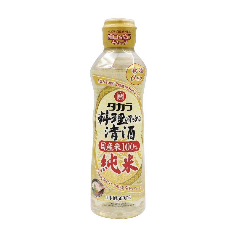 Takara Ryorisu Cooking Wine 500ml