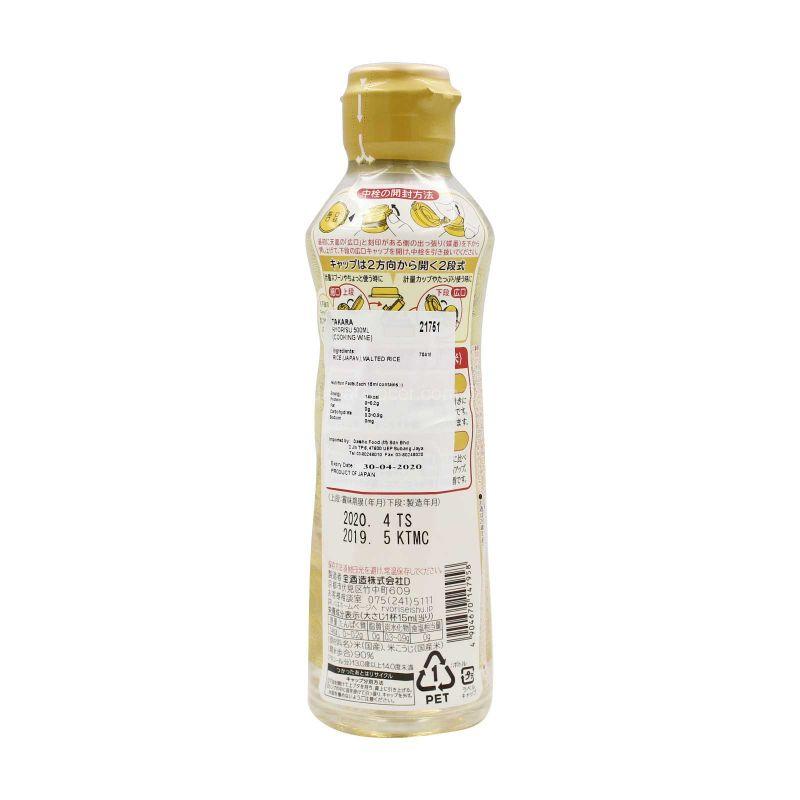 Takara Ryorisu Cooking Wine 500ml
