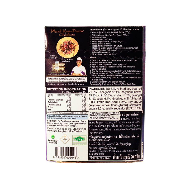 Blue Elephant Thai Premium Stir-Fry Holy Basil Paste 70g