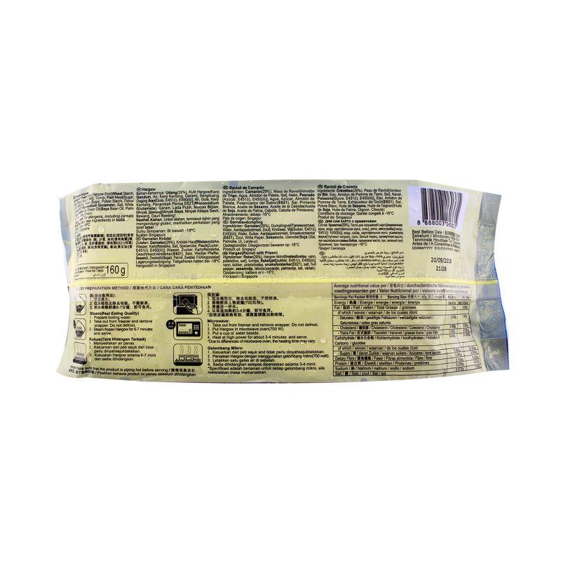 Spring Home Prawn Hargow (Dumpling) 160g